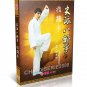 DW182-03 Chinese Kungfu Shi Style Bagua Palm - Road Directing (Zhi Ru) by Hong QiJun DVD