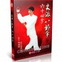 DW182-04 Chinese Kungfu Series - Shi Style Bagua Palm - 64 Palms by Hong QiJun 2DVDs