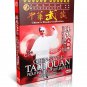 DW192-01-03 Martial arts Kung fu Chen style taijiQuan Routine I 83 Postures Ma Hong 7DVDs