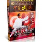 DW192-04 Chen Style Taijiquan - Chen-style Tai Chi Routine II 71 Postures Ma Hong 3DVDs