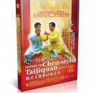 DW193-02 Chinese Kungfu Fighting arts of Chen-style Tai Chi - Zhu Tiancai 2DVDs DW193-02 Chinese Kungfu Fighting arts of Chen-style Tai Chi - Zhu Tiancai 2DVDs