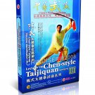DW193-03 Chinese Kung fu Routine identification of Chen style taijiquan Zhu Tiancai 2DVDs