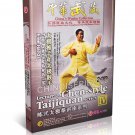 DW193-04 Chen Style Taichi Taijiquan Push-hand & Taiji Free Hands by Zhu Tiancai 2DVDs DW193-04 Chen Style Taichi Taijiquan Push-hand & Taiji Free Hands by Zhu Tiancai 2DVDs