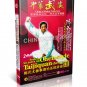 DW196-01-06 System lectures on Chen style Taijiquan theory by Chen Zhenglei 12DVDs