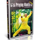DW198-03 TaiChi Praying Mantis Fist Di Gong by Xia Shaolong DVD DW198-03 TaiChi Praying Mantis Fist Di Gong by Xia Shaolong DVD