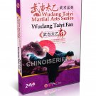 DW199-02 Wudang Taiyi Martial Arts Series - Wudang Taiyi Fan by Xiao Anfa 2DVDs DW199-02 Wudang Taiyi Martial Arts Series - Wudang Taiyi Fan by Xiao Anfa 2DVDs