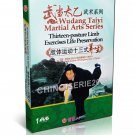DW199-05 Wudang Taiyi 13 posture Limb Exercises Life Preservation by Xiao Anfa DVD DW199-05 Wudang Taiyi 13 posture Limb Exercises Life Preservation by Xiao Anfa DVD