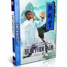 DW200-01 Cloud Demon School - Bear Form Palm by Han Yiling DVD