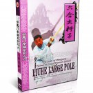 DW200-05 Cloud Demon School - LiuHe (Six Harmony) Large Pole by Han Yiling DVD DW200-05 Cloud Demon School - LiuHe (Six Harmony) Large Pole by Han Yiling DVD