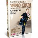 DW201-02 Wing Chun Actual Combat Fighting Series Chum Kiu by Mai Tenglong DVD