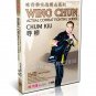 DW201-02 Wing Chun Actual Combat Fighting Series Chum Kiu by Mai Tenglong DVD