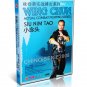 DW201-01-04 Wing Chun Actual Combat Fighting by Mai Tenglong 4DVDs