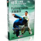 DW202-01 Yang Style Tai Chi - Pushing Hands by Ding Deshui 2DVDs DW202-01 Yang Style Tai Chi - Pushing Hands by Ding Deshui 2DVDs