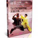 DW202-02 Yang Style TaiChi Tai Chi Sparring by Ding Deshui 2DVDs