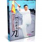 DW204-01-06 Cheng Style Gao's Bagua Series by Ge Guoliang 8DVDs