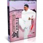DW204-01-06 Cheng Style Gao's Bagua Series by Ge Guoliang 8DVDs