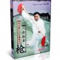 DW204-01-06 Cheng Style Gao's Bagua Series by Ge Guoliang 8DVDs