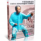 DW205-02 China Xingyiquan Series - Xingyi Eight Form Fist by Zhang Jianping 2DVDs DW205-02 China Xingyiquan Series - Xingyi Eight Form Fist by Zhang Jianping 2DVDs