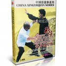 DW205-07 Xingyi Quan Protecting Body Cannon Couple Demonstration by Zhang Jianping DVD