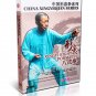 DW205-01-07 China Xingyi Quan Xing Yi Fist Complete Series by Zhang Jianping 8DVDs