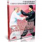 DW205-01-07 China Xingyi Quan Xing Yi Fist Complete Series by Zhang Jianping 8DVDs