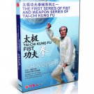 DW208-01 Tai Chi Kung Fu Fist & Weapon Taiji Fist by Bo Hong DVD DW208-01 Tai Chi Kung Fu Fist & Weapon Taiji Fist by Bo Hong DVD