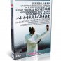 DW207-02 Cheng Style bagua Swimming body Eight trigram palm DVD