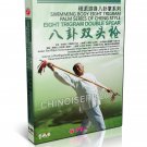 DW207-04 Cheng Style bagua 8 Trigram Double spear by Sun Zhijun DVD DW207-04 Cheng Style bagua 8 Trigram Double spear by Sun Zhijun DVD