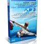 DW207-05 Swimming Body Eight Trigram Palm of Cheng Style Eight Trigram BroadSword DVD