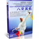 DW207-06 Cheng Style bagua 8 Trigram Double Masakari by Sun Zhijun DVD DW207-06 Cheng Style bagua 8 Trigram Double Masakari by Sun Zhijun DVD