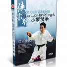 DW210-02 Hop Gar Kung fu - Xiao Arhat Fist by Lin Xin DVD DW210-02 Hop Gar Kung fu - Xiao Arhat Fist by Lin Xin DVD