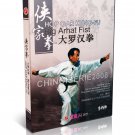 DW210-03 Hop Gar Kung fu - Big Arhat Fist by Lin Xin DVD DW210-03 Hop Gar Kung fu - Big Arhat Fist by Lin Xin DVD