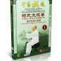 DW211-01-02 Chinese Kungfu Yang Style Tai Chi - TaijQuan On Wheelchair Lin Mogen 4DVDs