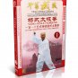DW211-03-05 China's Wushu 115 Style Traditional Yang Style Taijiquan by Lin Mogen 6DVDs