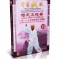DW211-03-05 China's Wushu 115 Style Traditional Yang Style Taijiquan by Lin Mogen 6DVDs
