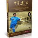 DW214-14 Traditional Kungfu martial arts China Wushu Collection - Eight Diagram Palm 2DVD DW214-14 Traditional Kungfu martial arts China Wushu Collection - Eight Diagram Palm 2DVD