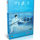 DW214-16 Traditional Kungfu martial arts - China's Wushu Collection - Walker Cudgel 2DVDs