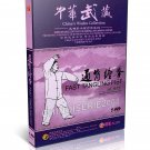 DW214-17 Traditional Kungfu martial arts China Wushu Collection - Fast Tangling Fist DVD DW214-17 Traditional Kungfu martial arts China Wushu Collection - Fast Tangling Fist DVD