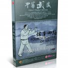 DW214-19 Traditional Kungfu - China Wushu Collection - Fourth Routine of Xin Fist DVD