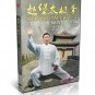 DW215-02 Traditional Wushu Zhaobao Taichi Fist 72 Major Movements by Wang Chang'an 4DVDs