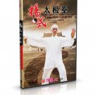 DW216-01 Yang Style Taijiquan Tai chi by Chen Xiangqiang 2DVDs DW216-01 Yang Style Taijiquan Tai chi by Chen Xiangqiang 2DVDs