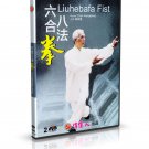 DW216-02 Liu He Ba Fa Fist by Chen Xiangqiang 2DVDs