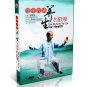 DW218-01 Chineses Kung Taijiquan The 36 form Tai Chi for Health by Zhang Jianping DVD