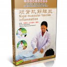 DT052-07 Chinese Medicine Massage Cures Diseases Nape Muscular Fasciae Inflammation DVD
