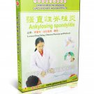 DT052-09 Chinese Medicine Massage Cures Diseases - Ankylosing Spondylitis DVD DT052-09 Chinese Medicine Massage Cures Diseases - Ankylosing Spondylitis DVD