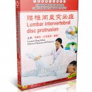 DT052-10 Chinese Massage Cures Diseases Lumbar Intervertebral Disc Protrusion DVD DT052-10 Chinese Massage Cures Diseases Lumbar Intervertebral Disc Protrusion DVD