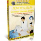 DT052-11 Chinese Medicine Massage Cures Diseases - Common Diseases Of Belly DVD DT052-11 Chinese Medicine Massage Cures Diseases - Common Diseases Of Belly DVD