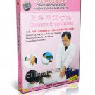 DT052-13 Chinese Medicine Massage Cures Diseases - Climacteric Syndrome (Menopause) DVD