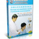 DT052-15 Chinese Medicine Massage Cures Diseases -  Periarthritis Humeroscapularis DVD