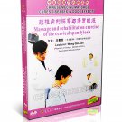 DT052-18 Chinese Massage Cures Diseases Rehabilitation Exercise Cervical Spondylosis DVD DT052-18 Chinese Massage Cures Diseases Rehabilitation Exercise Cervical Spondylosis DVD